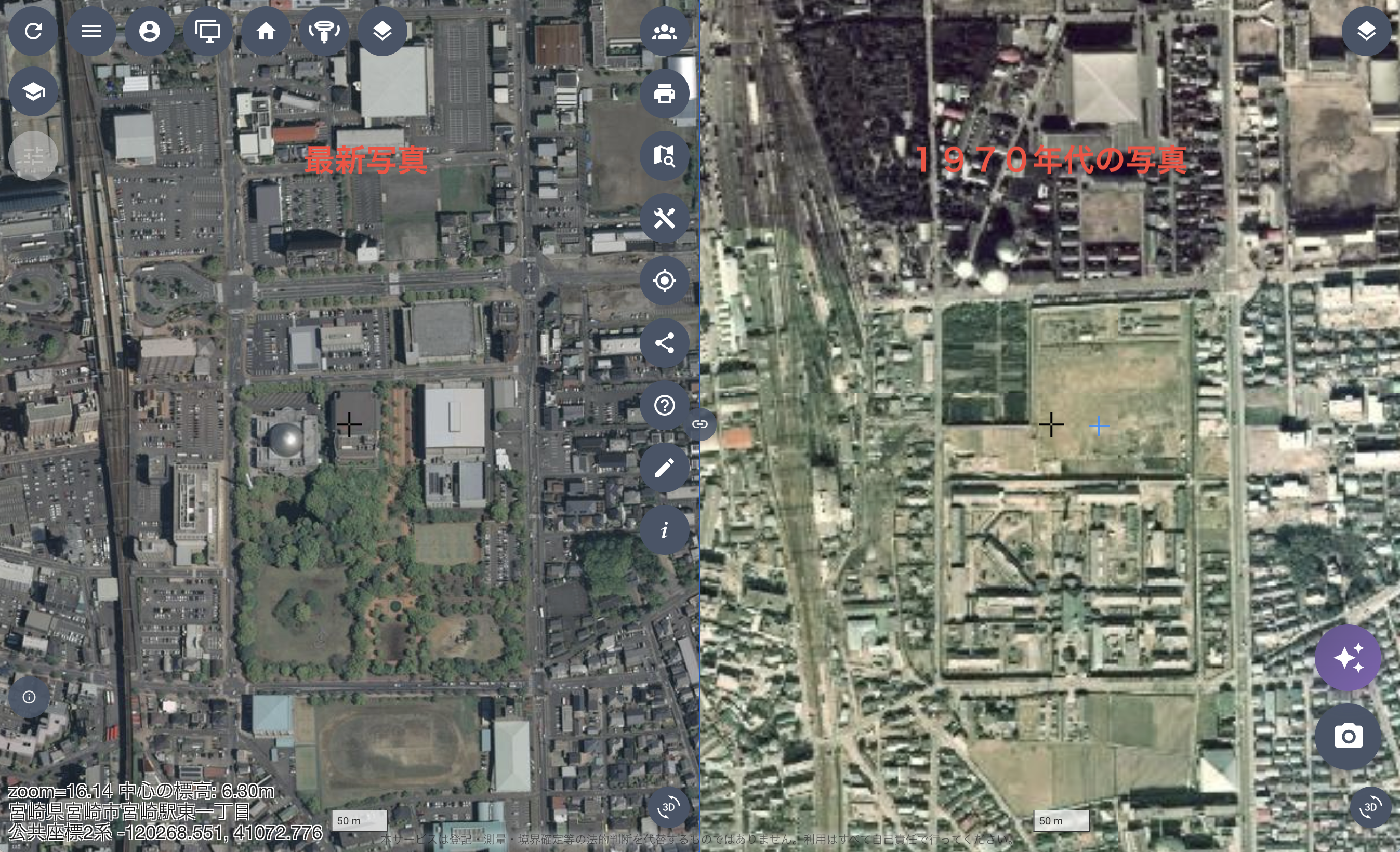 OH3で自然災害伝承碑の詳細を表示した画面