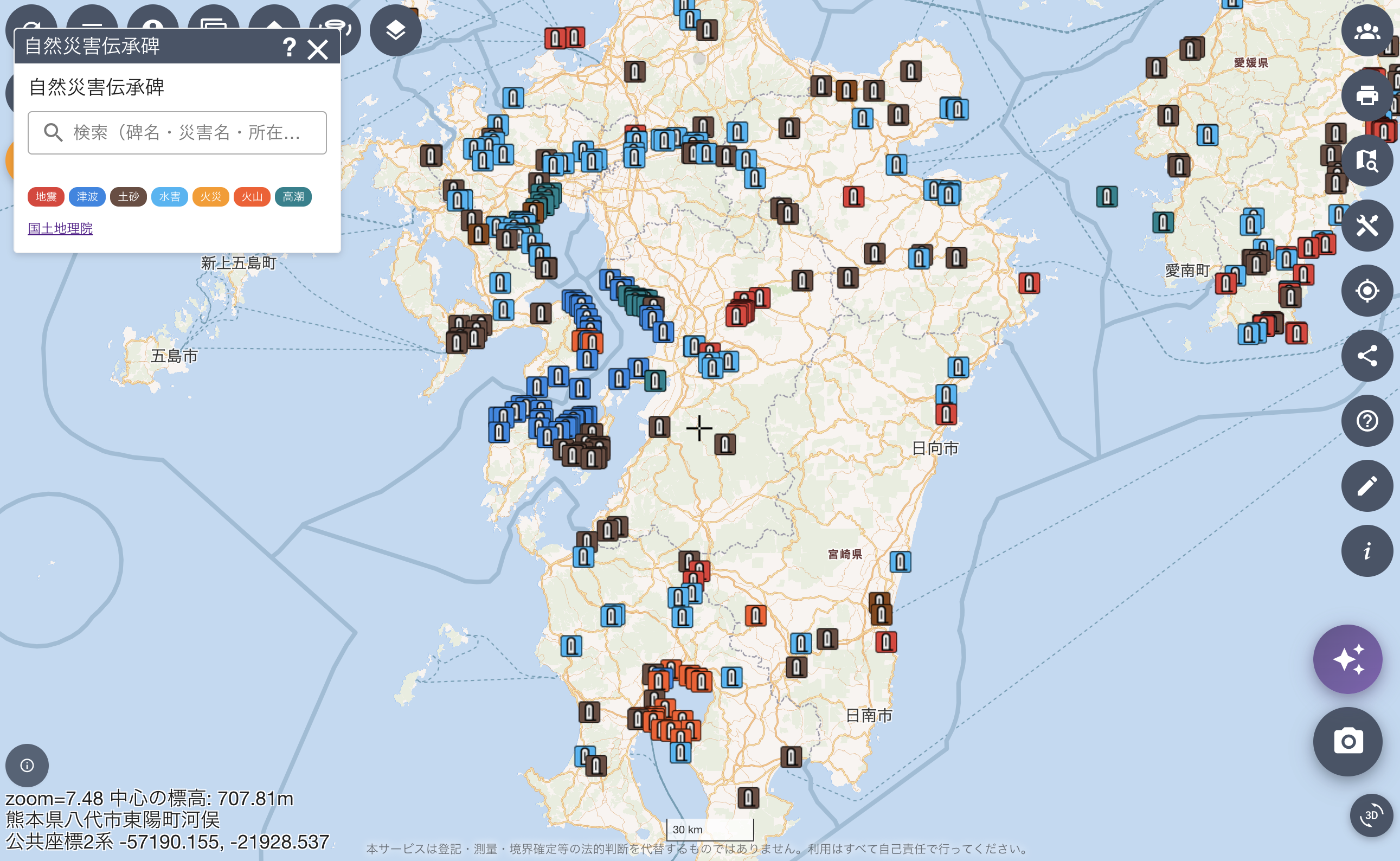 OH3で表示した自然災害伝承碑