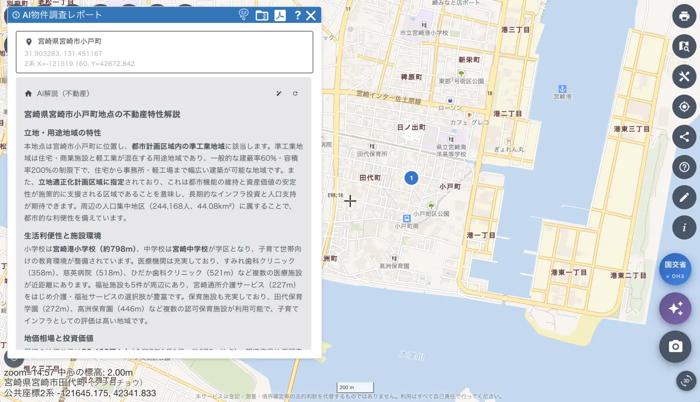AIレポートシリーズ