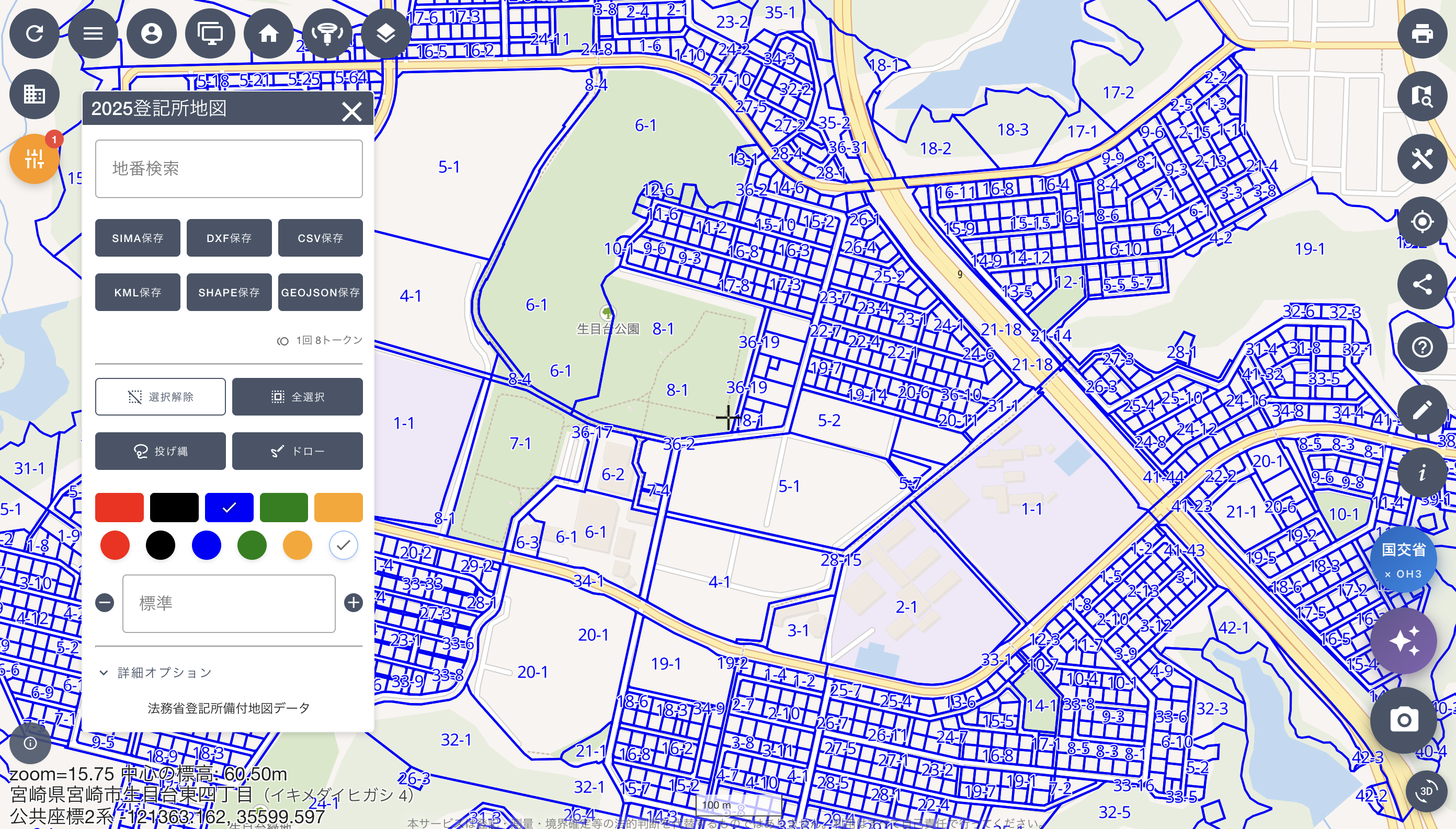 多彩な保存・出力形式