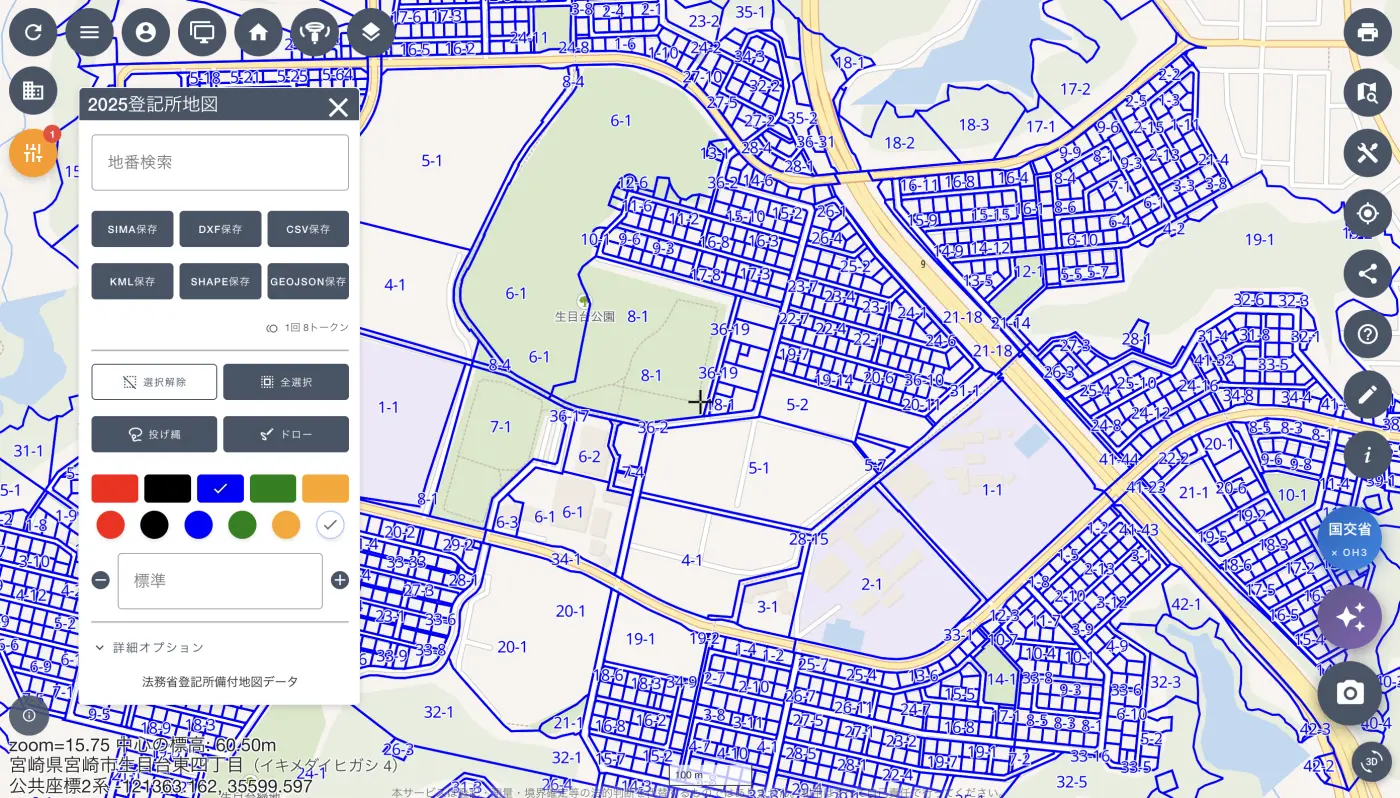 多彩な保存・出力形式