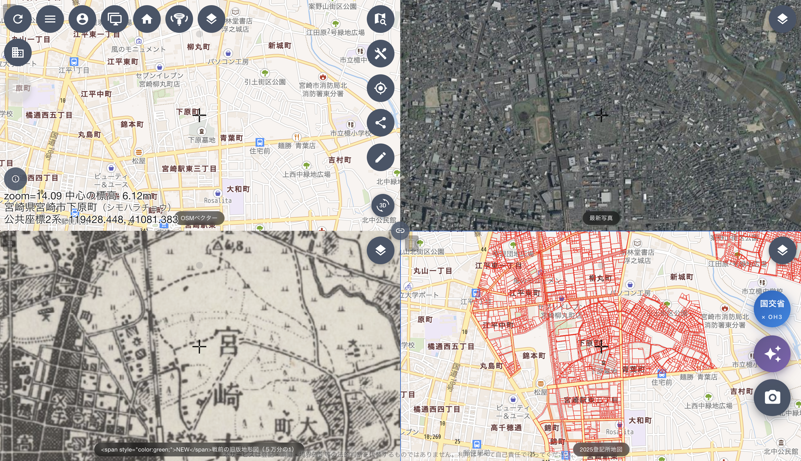 2画面/4画面比較