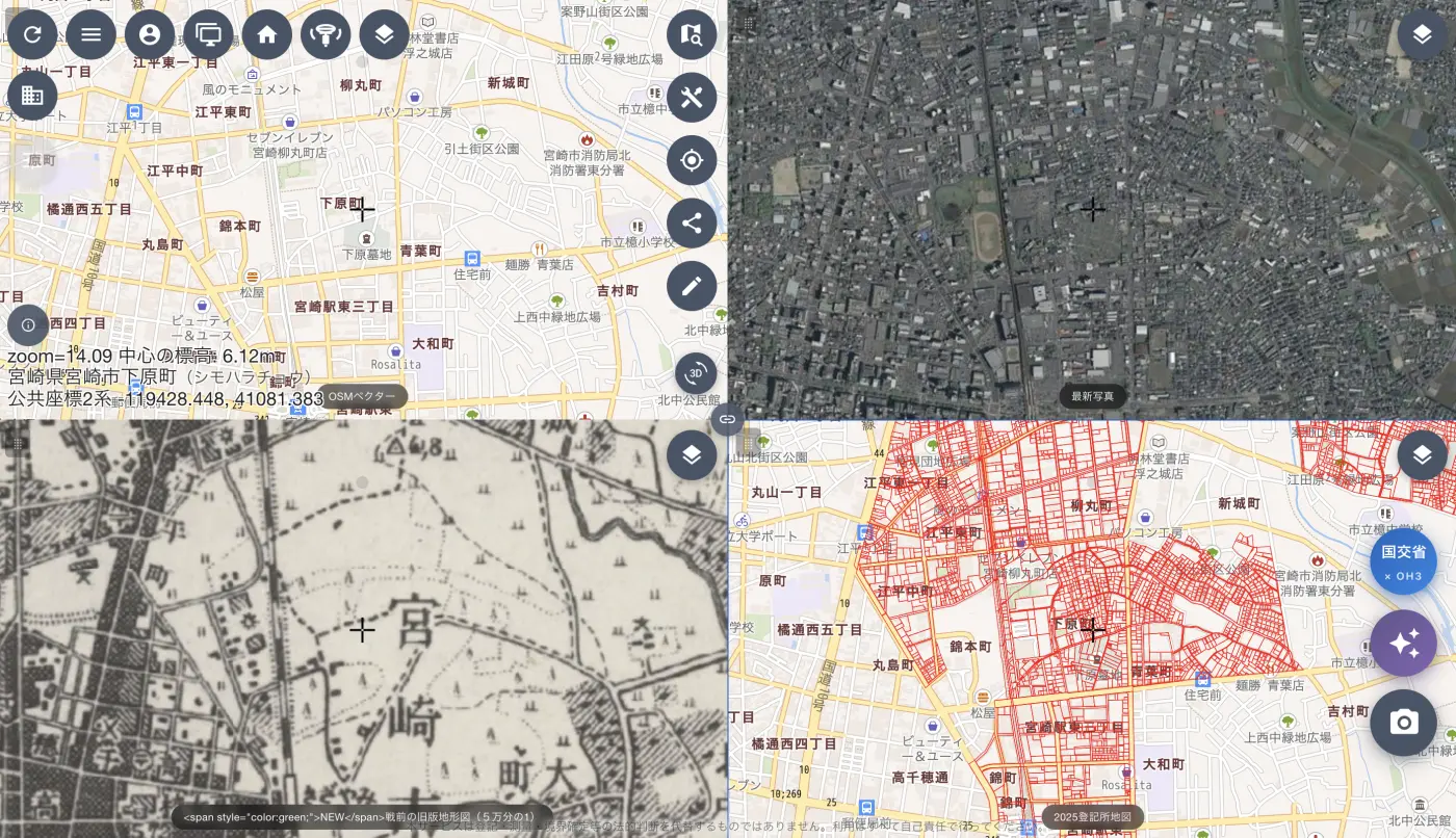 2画面/4画面比較