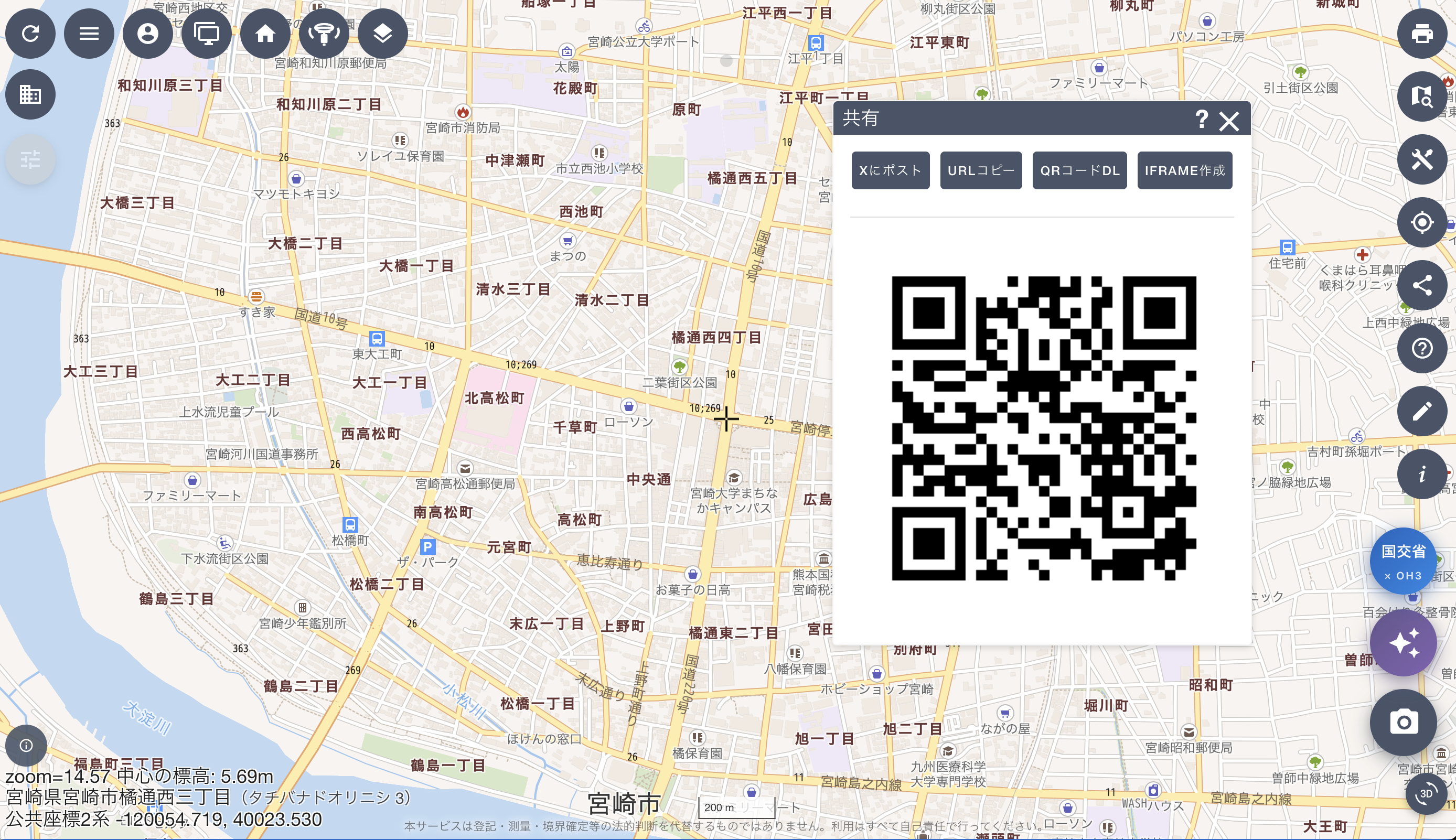 スナップショット・共有